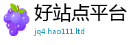 新澳门天天免费精准大全谜语与7777788888管家婆凤凰网查一下云间玉箭